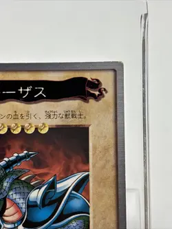 Garoozis Bandai Yu-Gi-Oh Card63 Japanese Old Back Yugioh rankB - Image 3