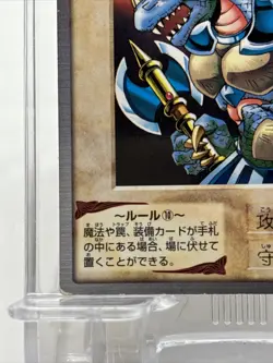 Garoozis Bandai Yu-Gi-Oh Card63 Japanese Old Back Yugioh rankB - Image 4