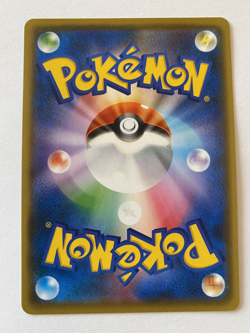 Mewtwo 170/414 sI Start deck 100 Mint Japanese Pokemon Card - Image 2