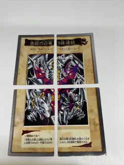 Yu-Gi-Oh! Bandai Blue Eyes Ultimate Dragon Full 4 card Set 1998-1999 Yugioh#4 - Image 1