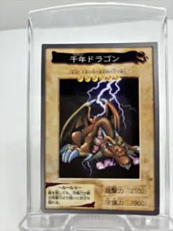 Thousand Dragon Bandai 15 Yu-Gi-Oh Card Japanese Old back rankB - Image 1