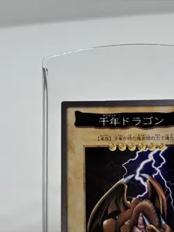 Thousand Dragon Bandai 15 Yu-Gi-Oh Card Japanese Old back rankB - Image 2