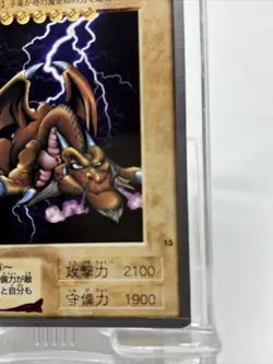 Thousand Dragon Bandai 15 Yu-Gi-Oh Card Japanese Old back rankB - Image 5