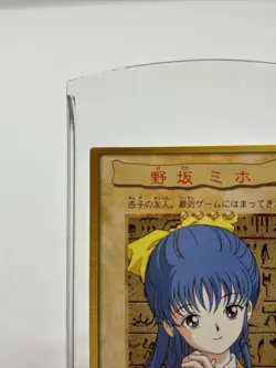 Melody Bandai Yu-Gi-Oh Card 7 Japanese Old Back Yugioh Character Card rankA - Image 2