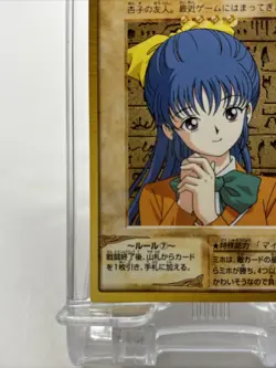 Melody Bandai Yu-Gi-Oh Card 7 Japanese Old Back Yugioh Character Card rankA - Image 4