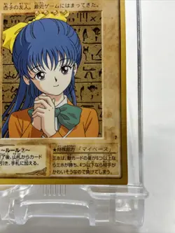 Melody Bandai Yu-Gi-Oh Card 7 Japanese Old Back Yugioh Character Card rankA - Image 5