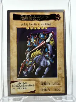 Gaia the Fierce Knight Bandai Yu-Gi-Oh Card Japanese Old Back Yugioh 11 rank - Image 1
