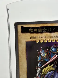 Gaia the Fierce Knight Bandai Yu-Gi-Oh Card Japanese Old Back Yugioh 11 rank - Image 2