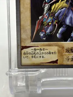 Gaia the Fierce Knight Bandai Yu-Gi-Oh Card Japanese Old Back Yugioh 11 rank - Image 4