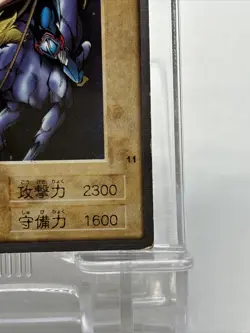 Gaia the Fierce Knight Bandai Yu-Gi-Oh Card Japanese Old Back Yugioh 11 rank - Image 5