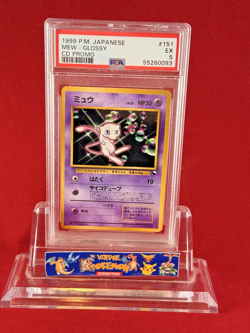 1999 Pokemon Japanese Glossy CD Promo MEW card #151 Graded PSA 5 - Image 1