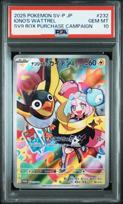 PSA 10 Iono's Wattrel Promo 232/SV-P sv9 Battle Partners Japanese Pokemon Card - Image 1