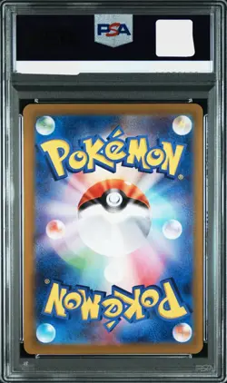 PSA 10 Iono's Wattrel Promo 232/SV-P sv9 Battle Partners Japanese Pokemon Card - Image 2