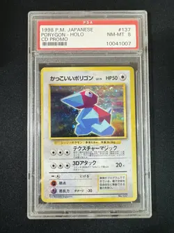 1998 Pokemon Card Japanese PSA 8 Cool Porygon 137 Holo Near Mint CD Promo - Image 1