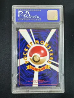 1998 Pokemon Card Japanese PSA 8 Cool Porygon 137 Holo Near Mint CD Promo - Image 2