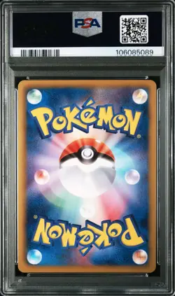 PSA 10 GEM MINT Rayquaza HOLO 144/BW-P Nobunga's Abmition PROMO Japanese Card - Image 2