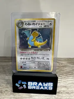Pokemon Card Dark Dragonite 149 Team Rocket Gang Holo Japanese Vintage MP 1997 - Image 1