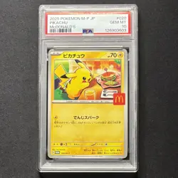 PSA 10 Pikachu 020/M-P McDonald’s Promo 2025 Japanese Pokemon Card GEM MINT - Image 2