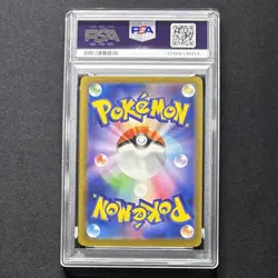PSA 10 Pikachu 020/M-P McDonald’s Promo 2025 Japanese Pokemon Card GEM MINT - Image 3