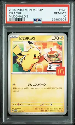 PSA 10 Pikachu 020/M-P McDonald’s Promo 2025 Japanese Pokemon Card GEM MINT - Image 5
