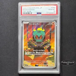 PSA 10 Marshadow AR 069/063 M1L Mega Symphonia Japanese Pokemon Card GEM MINT - Image 1