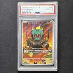 PSA 10 Marshadow AR 069/063 M1L Mega Symphonia Japanese Pokemon Card GEM MINT - Image 2