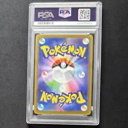 PSA 10 Marshadow AR 069/063 M1L Mega Symphonia Japanese Pokemon Card GEM MINT - Image 3