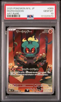 PSA 10 Marshadow AR 069/063 M1L Mega Symphonia Japanese Pokemon Card GEM MINT - Image 4