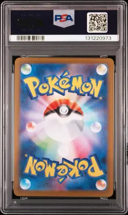 PSA 10 Marshadow AR 069/063 M1L Mega Symphonia Japanese Pokemon Card GEM MINT - Image 5