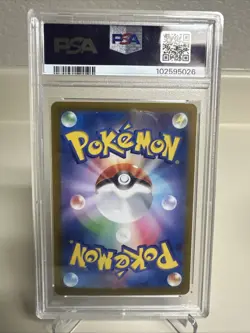 Charizard EX 201/165151 SV2a SAR 2023 Alt Art Japanese Pokemon Card PSA 10 - Image 2