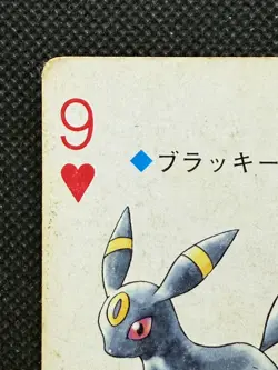 Pokemon Umbreon 9 of Hearts Gold Deck Ho-oh Playing Card Poker Nintendo - Image 3