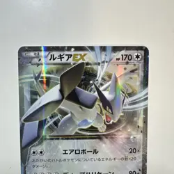 Japanese Lugia EX 103/171 The Best of XY Near MINT Pokemon Card TCG 2017 NM - Image 2