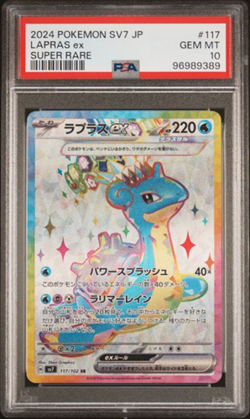 Pokemon 2024 SV7 Japanese Lapras EX Super Rare #117/102 - PSA 10 - Image 1