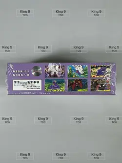 Pokemon 151C Chinese Booster Box Shock 3.0 Gengar Boxs - Image 3