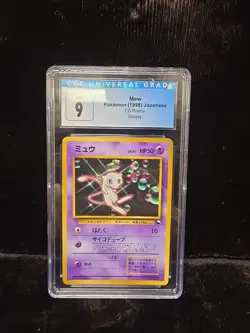 Mew 151 Glossy Finish - Japanese Pokemon 1998 CD Promo CGC 9 - Image 1