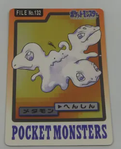 Japanese Pokemon Bandai Carddass 1997 File No. 132 Ditto Card #132 Rare - Image 1
