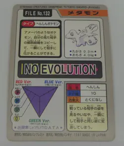 Japanese Pokemon Bandai Carddass 1997 File No. 132 Ditto Card #132 Rare - Image 2