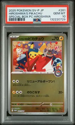 2025 POKEMON JPN PROMO POKEMON CENTER HIROSHIMA #261 HIROSHIMA'S PIKACHU PSA 10 - Image 1