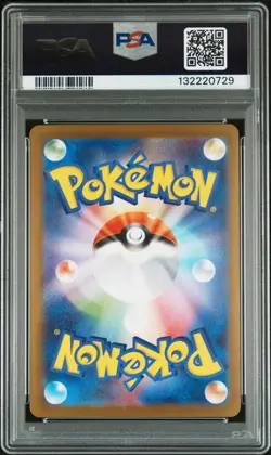 2025 POKEMON JPN PROMO POKEMON CENTER HIROSHIMA #261 HIROSHIMA'S PIKACHU PSA 10 - Image 2