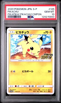 2020 POKEMON JPN S PROMO PIKAPIKA! PIKACHU! CAMPAIGN #125 PIKACHU PSA 10 - Image 1