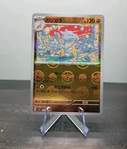 Marowak 105/165 Pokeball Reverse Holo 151 Japanese Pokemon SV2a US Seller - Image 1