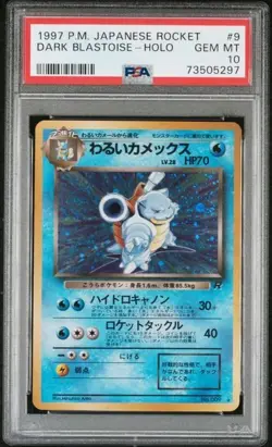 PSA 10 - 1997 Pokemon Japanese Rocket DARK BLASTOISE HOLO #9 (5297) - Image 1