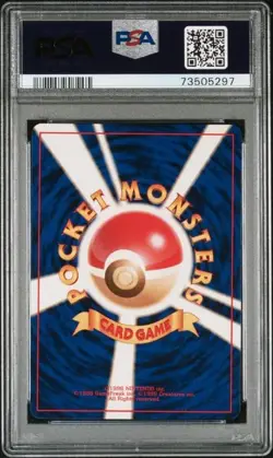 PSA 10 - 1997 Pokemon Japanese Rocket DARK BLASTOISE HOLO #9 (5297) - Image 2