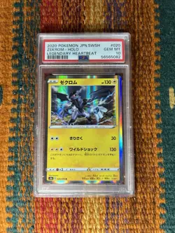 2020 Pokemon JPN SWSH Legendary Heartbeat Zekrom #020 PSA 10 GEM MINT - Image 1