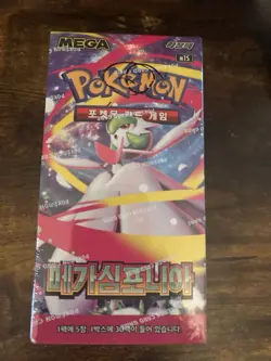 Pokemon TCG: Mega Symphonia (M1S) Booster Box - Korean Sealed - Image 1