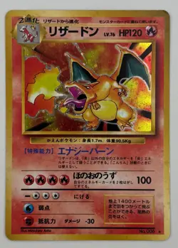 Charizard NO. 006 Holo Rare Base Set Pokemon Japanese HP L/P condition - Image 1