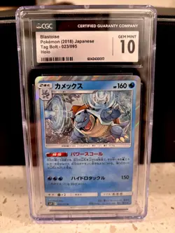 2018 Pokemon Blastoise Tag Bolt Holo 023/095 Japanese CGC GEM MINT 10 - Image 1