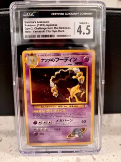 1999 Pokemon Sabina’s Alakazam Holo Gym 2 Challenge Japanese CGC 4.5 Swirl 🌀 - Image 1