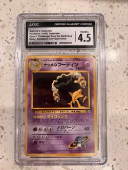 1999 Pokemon Sabina’s Alakazam Holo Gym 2 Challenge Japanese CGC 4.5 Swirl 🌀 - Image 3