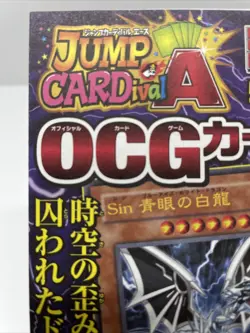 Yu-Gi-Oh! WJMP-JP014 Malefic Blue-Eyes White Dragon 2010 Sealed JP Promo - Image 4
